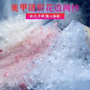 Nail Art Fabric Lace Mesh Photo Gauze Sequin Bow Gauze Fabric Nail DIY Accessories Simple Style