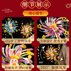 【新人立减5元】中秋节灯笼旋转风车发光灯笼扭扭棒手工diy材料