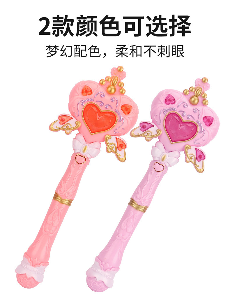 复制_儿童魔法灯光音乐仙女棒公主小魔仙女孩礼物.jpg
