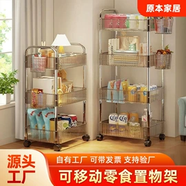 收纳架;厨房置物架;收纳柜