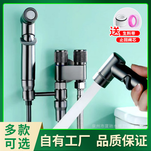 Cross-border foreign trade All-copper toilet companion Women's washer set toilet fart washing pressurized spray gun one in and two out