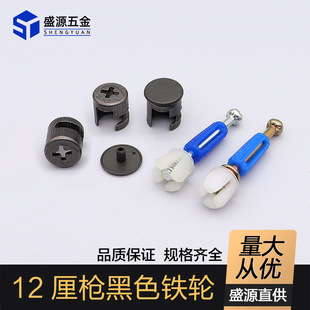 ʢԴ 12��ƫ��݆�Ҿ�����һ�B�Ӽ�����������M�b����A����ĸ