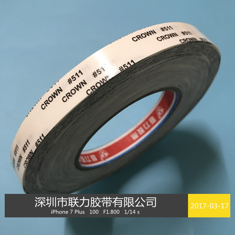 联力白色高温双面胶带超强 CROWN#511铭板薄膜皇冠胶 宽任意*长50