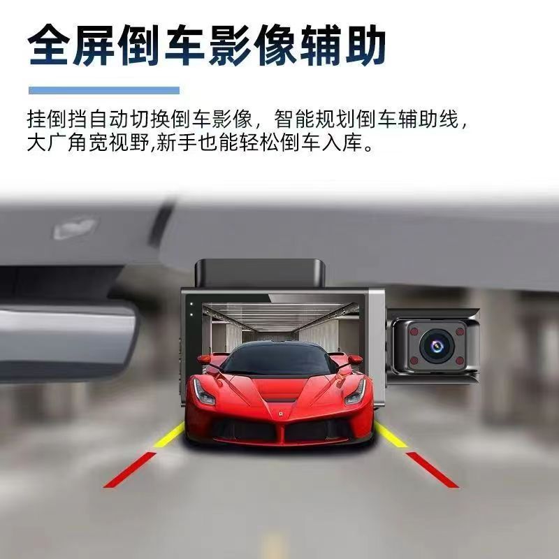 Three-Lens Wifi Dash Cam 4K High-Definition Front and Rear Recording, Reversing Image, Mobile Phone Connectivity, Multi-Language Support