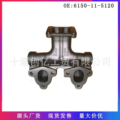 PC400-7 ekskavator 6D125 mühərrik qaz çıxış kollektoru 6151-11-5120