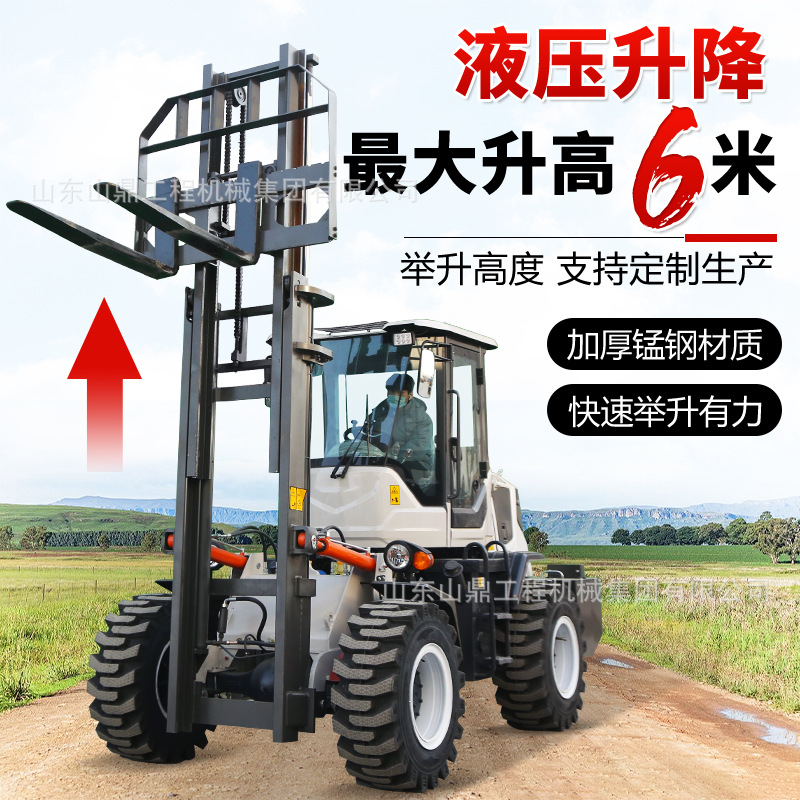 4WD 3 toneladas 5 toneladas 6 toneladas diésel integral grúa de cola de combustión interna 3,5 toneladas carga y descarga de carretilla elevadora