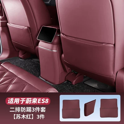 Protection Interior Accessories, Chair back anti-kick pad - third-generation-es8-front-seat-refrigerator-anti-kick-pad-hematoxylin-red-3-piece-pack
