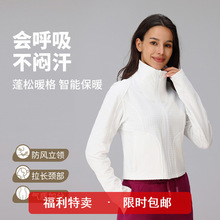 防风立领秋冬加绒保暖梭织收腰显瘦修身短款户外运动休闲外套女