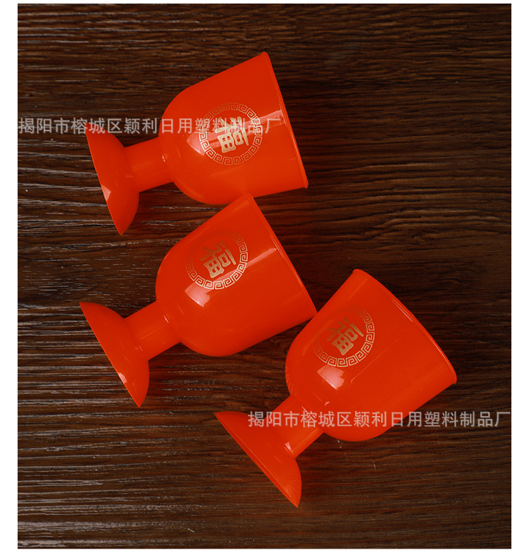 颖利-水晶杯2_07