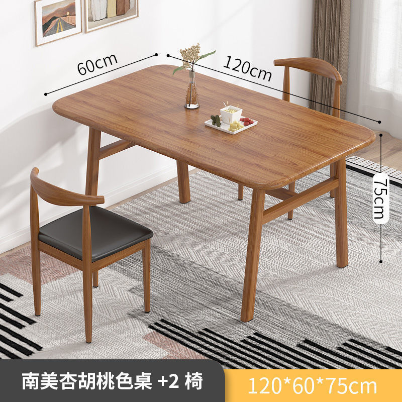 Mesa de comedor para uso doméstico, apartamento pequeño, mesa de comedor moderna y sencilla, mesa de comedor combinada, mesa rectangular, mesa y silla de restaurante de comida rápida informal
