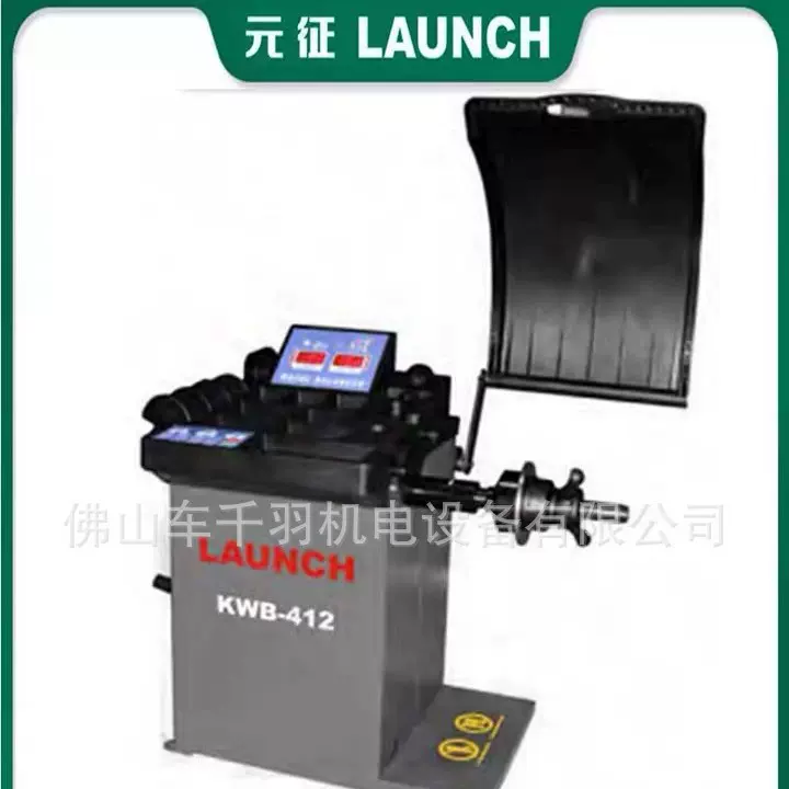 Launch元征KWB-412多模式轮胎平衡机中小轿车轮胎测量检测仪