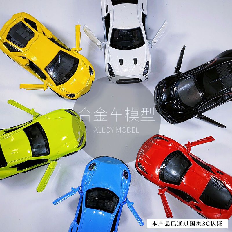 1/43合金车模仿小汽车儿童玩具车金属跑车男孩模型车娃娃机批发