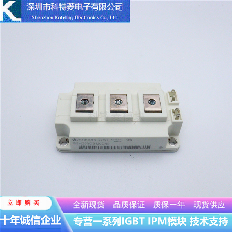 BSM100GB120DN2E3256模块变频器配件全新100A-1200V原装 质量保证