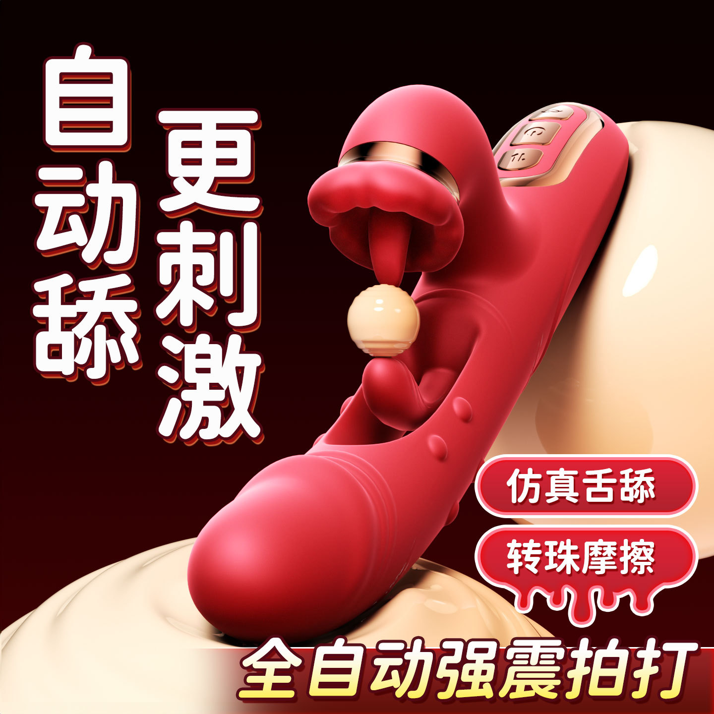 [upgraded model] tongue licking and teasing vibrator-red