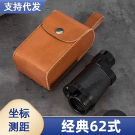 望远镜;户外望远镜;光学检测仪