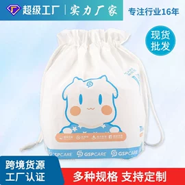 组合运动户外护具;一次性洗脸巾;一次性浴巾