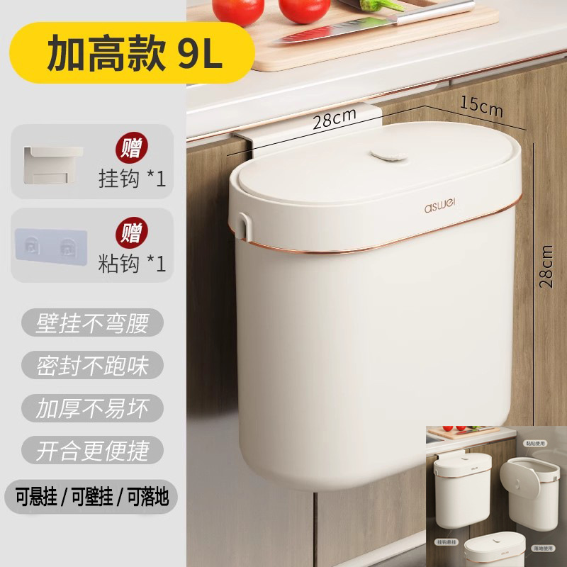 Cubo de basura montado en la pared, cocina de la casa, cuarto de baño, retrete, hueco especial con la tapa, cesta del papel usado de la cocina, nuevo cubo del almacenamiento