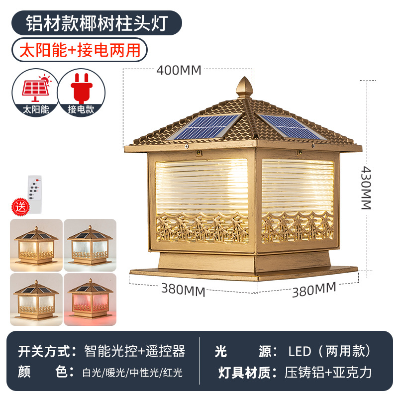 Lámpara solar para columna, impermeable, para jardín, valla, casa, villa, balcón, con panel solar y sensor solar