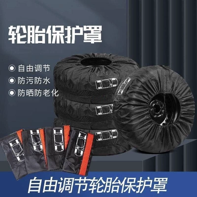 Car Spare Tire Cover, Full-Coverage: Spare wheel cover