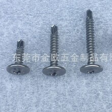 (��Ʊ)ԭ����ƷNSSC550�����Բͷ��˾ʮ�ִ��ͷ�͸�ʴ��β��˿