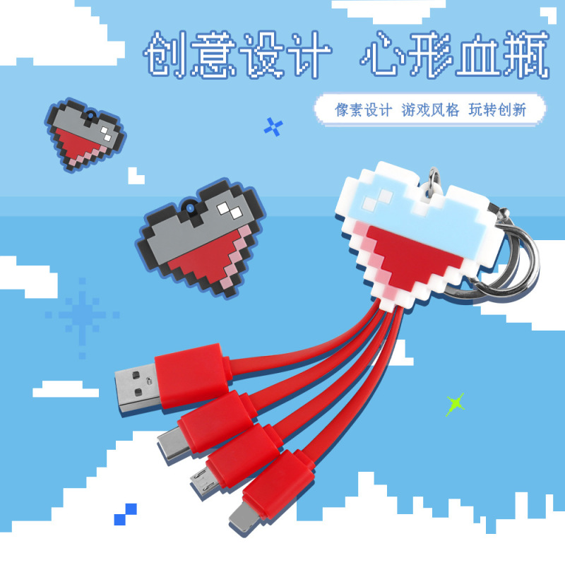 国境を越えた新型三合一鍵データ線画素ゲーム風血包一引き三充電線ミニ充電線|undefined