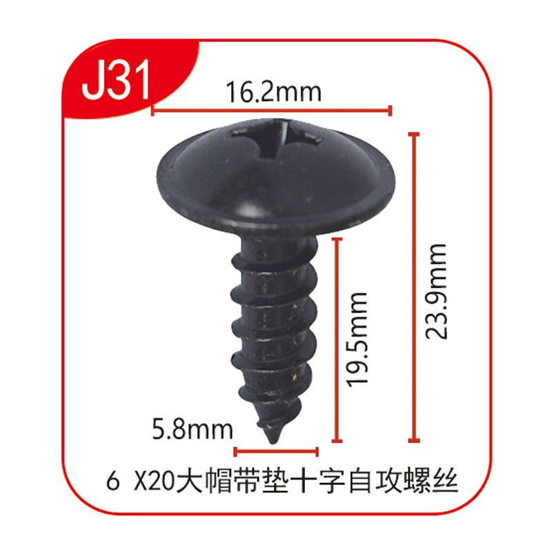 Adecuado para Mercedes-Benz motor parachoques base protector tuerca clip rápido alambre Acero inoxidable Junta control central hebilla