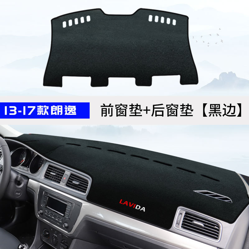 Volkswagen – Mat for Günəş əleyhinə siperlik - 13-17-lavida-front-window-rear-window-black-edge