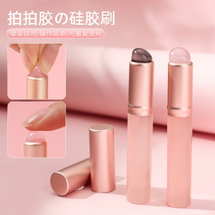 Q elastic silicone lip brush mini version lip paste lipstick brush concealer with lid convenient round head lipstick lip glaze special face