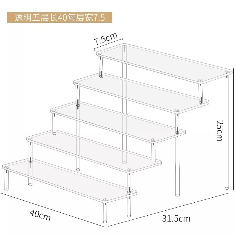 盲盒收纳展示架亚克力透明阶梯式置物架手办小摆件货架香水展示柜|undefined