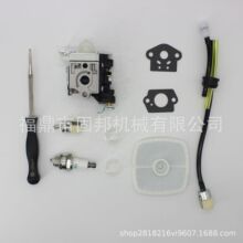 ���������� Echo PB250LN PB-250 ES250 ��Ҷ�� RB-K106 ������