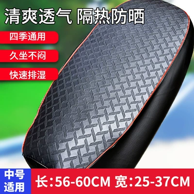 Cover New Model, Electric car cushion - black-houndstooth-medium