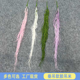 新款永生花绿色仿真吊米柔丽丝白色粉色垂吊米柔丽丝婚礼软装假花