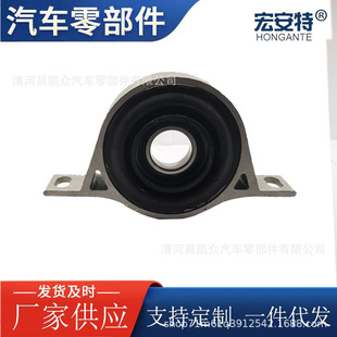 Drive Shaft Hanger Center Bracket Hanging Rubber Bearing Suitable for Chevrolet Equinox