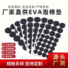 ��ճeva���މ|�p������|�Ҿ��o�����_�|���o�eva���z3M�z�|Ƭ