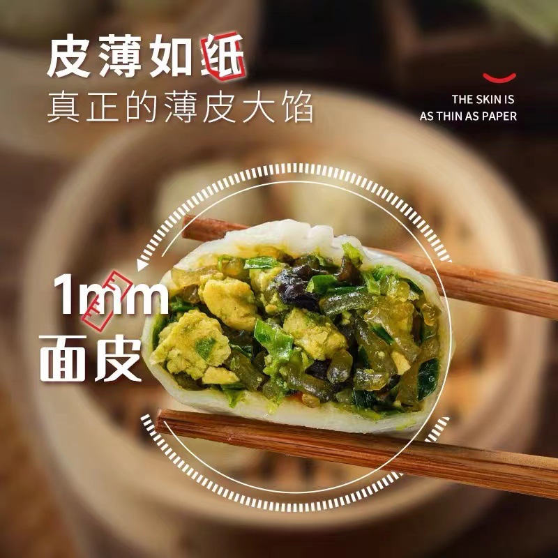 半成品快餐批發(fā)