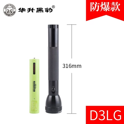 Strong Light, UV fənərlər - d3lg-4w-with-1-2300mah-rechargeable-battery