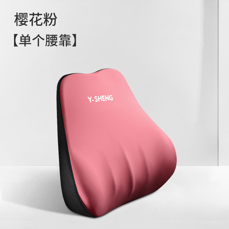 車用腰枕ヘッドレスト、メモリーフォームネックピロー、夏用クッション、車載枕、車用ヘッドレスト、ネックピロー、四季通用腰枕|undefined