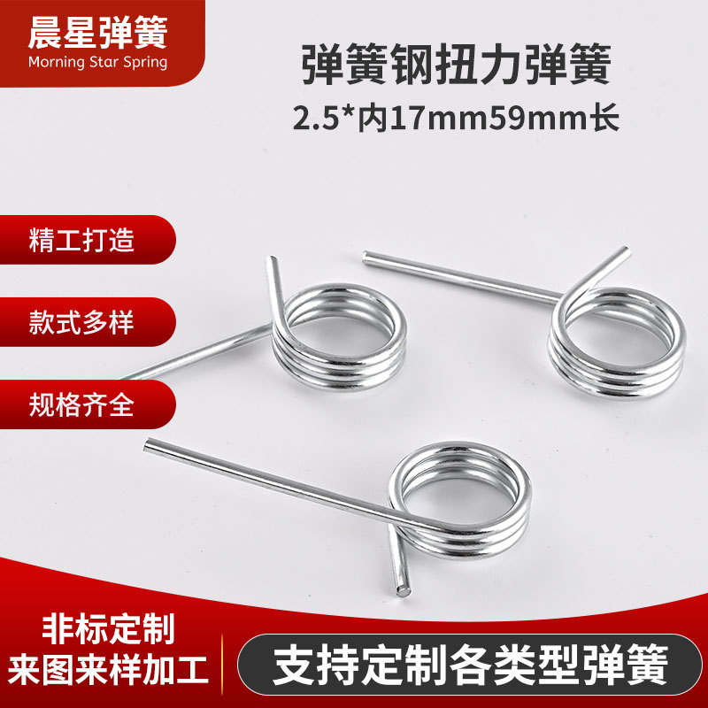 厂家批发婴儿手推车，摇椅，弹簧扭转弹簧调节弹簧款式多样精工打