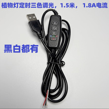USB�_�P��������ɫ�{���Դ��LED̨���h�Ο��a����{���{ɫ�_�P��