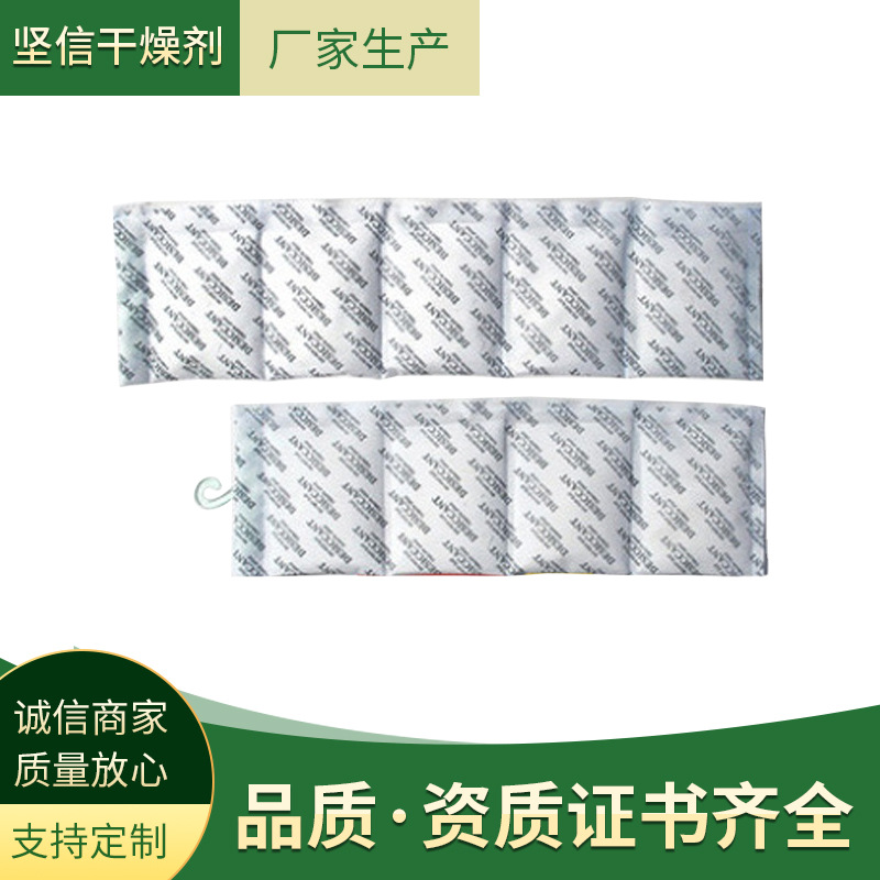 1000克集装箱干燥剂 货柜海运干燥剂氯化 矿物石硅胶干燥剂防潮