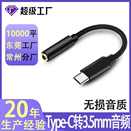 电脑线材;转接卡转接线;HDMI线