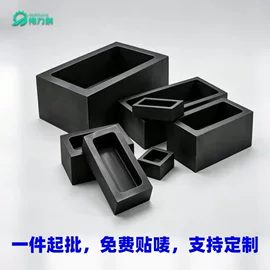 石墨及碳素;石墨;冶炼设备配件