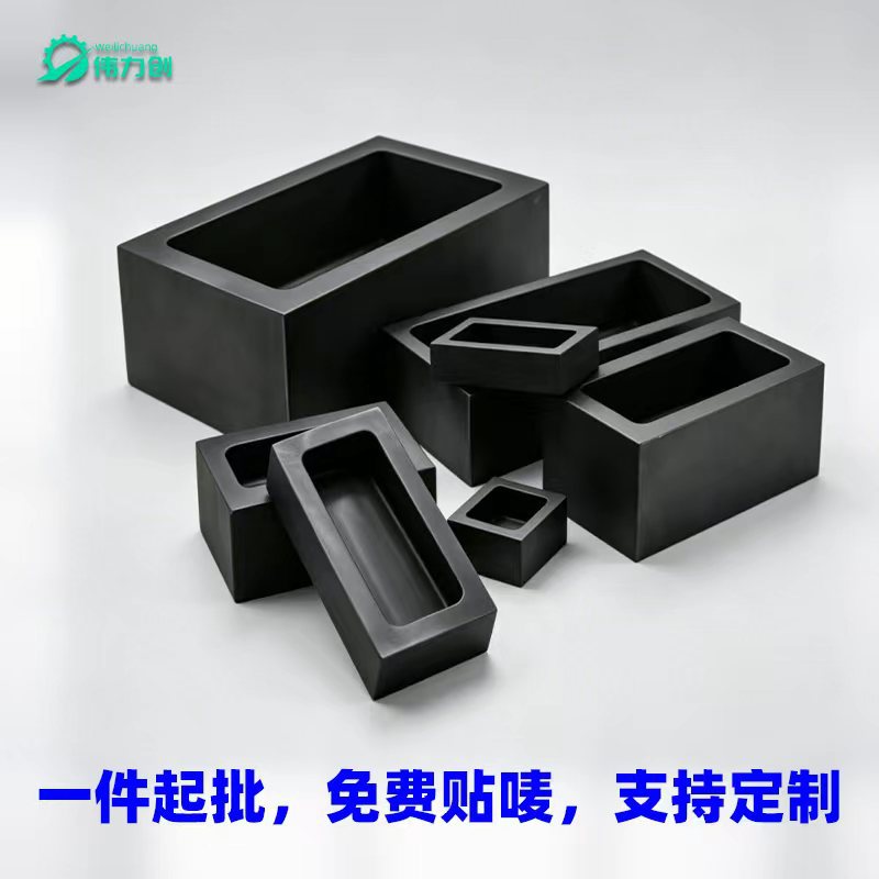 加工定制石墨模具油槽手柄槽批发耐高温石墨坩埚金条熔炼石墨槽