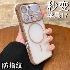 适用iPhone17大视窗透砂四角防摔苹果16promax磁吸冰感防摔保护套
