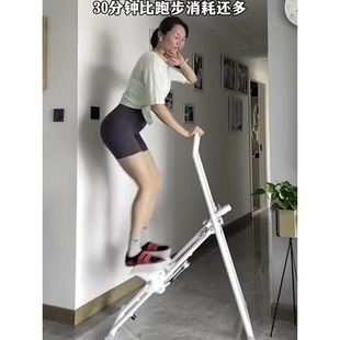 New Stair Climbing Machine, Multifunctional Stair Climbing Machine, Home Sports and Fitness Equipment, In-Situ Stepper, Mountain Climbing and Running Equipment