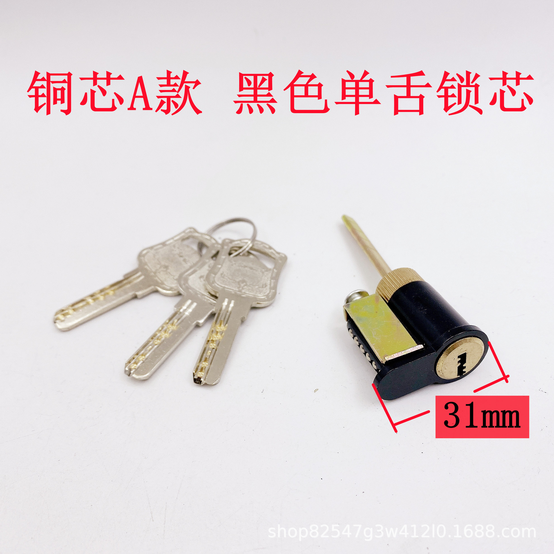 Núcleo de cobre tipo A negro