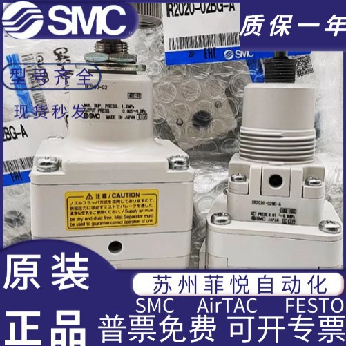 SMC精密调压阀IR2000 IR2010 IR2020-02BG-A IR1020/1010/100 0-0