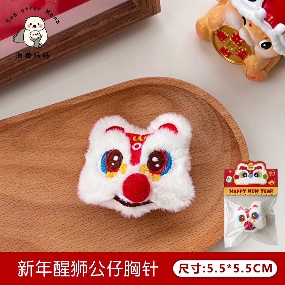 Año Nuevo muñeca de peluche broche dragón Año Nacional moda muñeca joyería pin guantes bufanda accesorios decorativos al por mayor image 9
