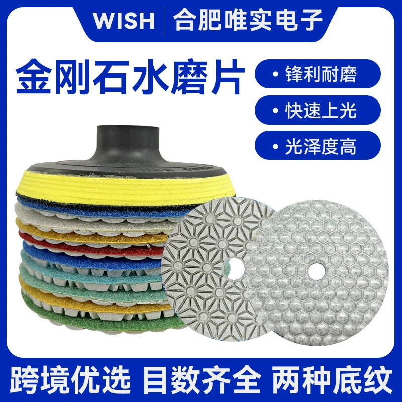 Трансграничный Набор из 7 предметов из 4-дюймового камня для сухого шлифования Алмазная мягкая шлифовальная деталь для полировки камня шлифовальная деталь для сухого шлифования