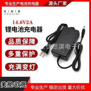14.6V2A�늳،��ó����4��32650�ۺ����������3.2v����ͨ��